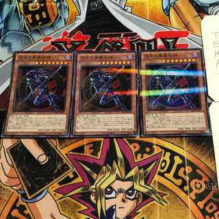 Dark Magician of Chaos 8 Super Parallel 3-card set Tera