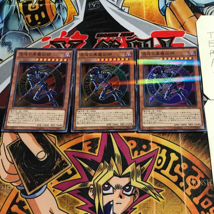 Dark Magician of Chaos 9 Super Parallel 3-card set Tera
