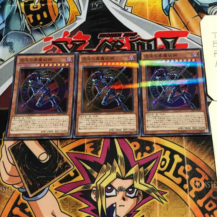 Dark Magician of Chaos 10 Super Parallel 3-card set Tera