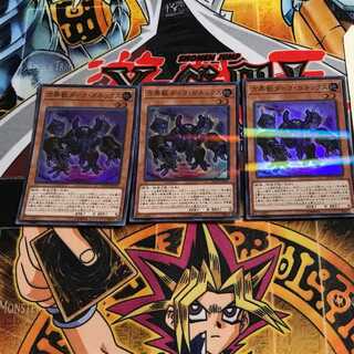 方界獣ダーク・ガネックス 4 スーパーパラレル 3枚セット てら