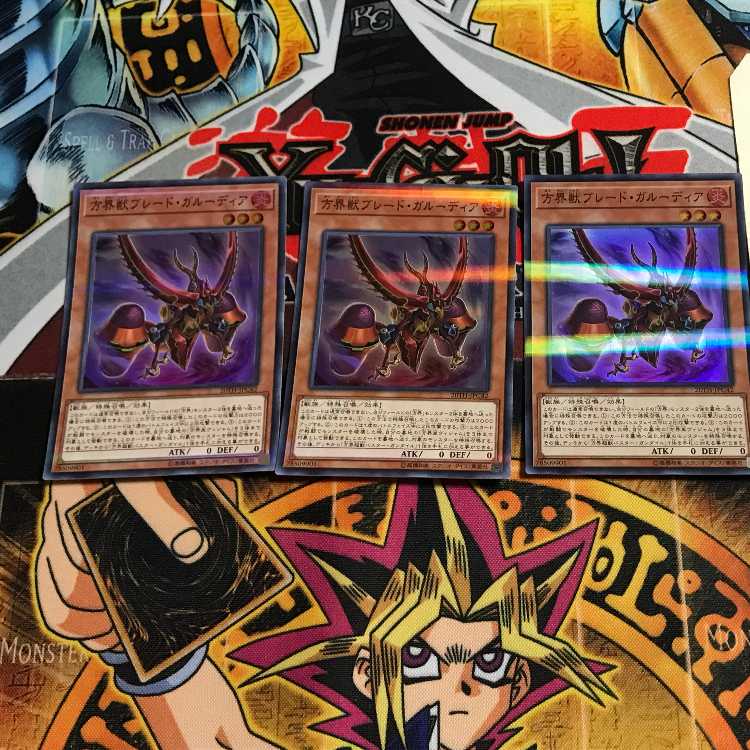 Blade Garoodia the Cubic Beast 4 Super Parallel 3-card set Tera