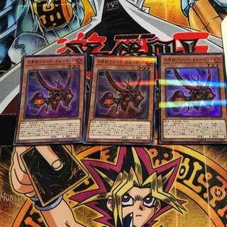 方界獣ブレード・ガルーディア 4 スーパーパラレル 3枚セット てら