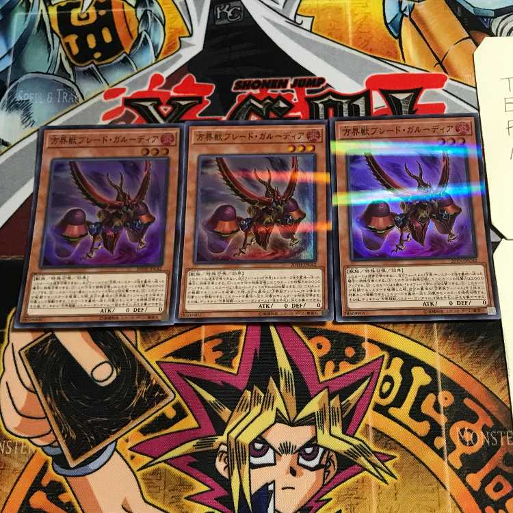 Blade Garoodia the Cubic Beast 5 Super Parallel 3-card set Tera