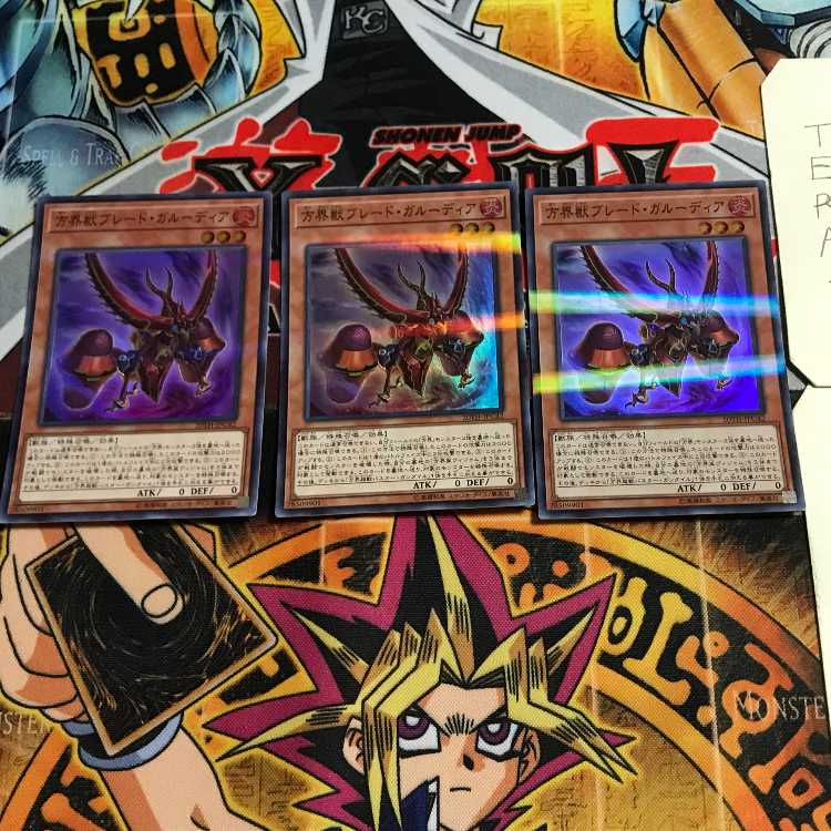 Blade Garoodia the Cubic Beast 6 Super Parallel 3-card set Tera