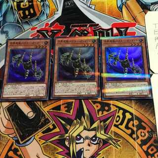 方界超獣バスター・ガンダイル 3 スーパーパラレル 3枚セット てら