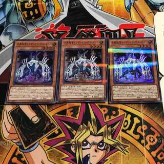 方界超帝インディオラ・デス・ボルト 4 スーパーパラレル 3枚セット てら