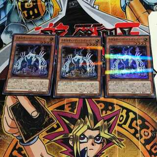 方界超帝インディオラ・デス・ボルト 5 スーパーパラレル 3枚セット てら