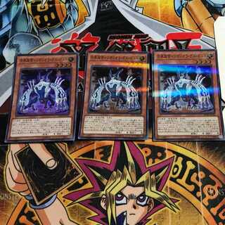 方界超帝インディオラ・デス・ボルト 6 スーパーパラレル 3枚セット てら