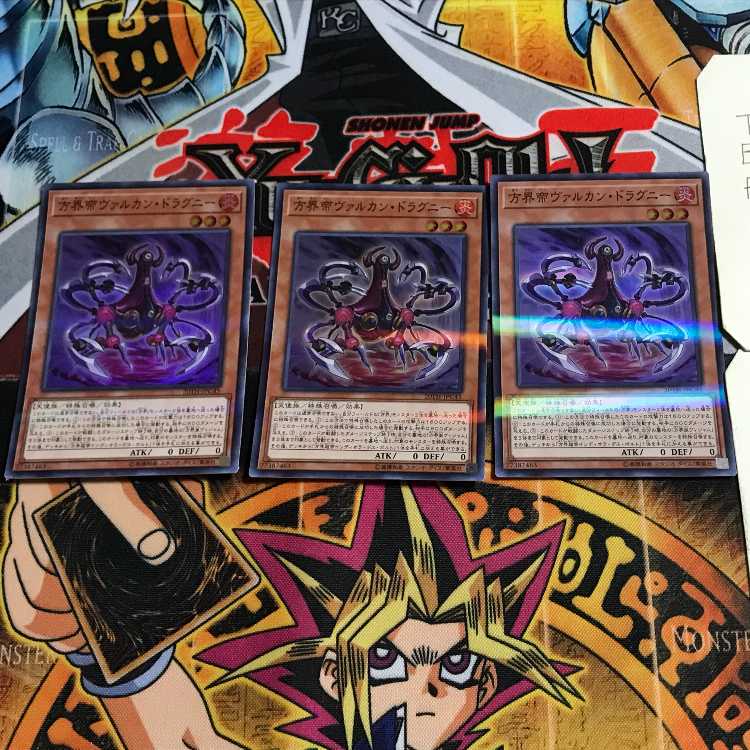 Vulcan Dragni the Cubic King 3 Super Parallel Set of 3 Tera