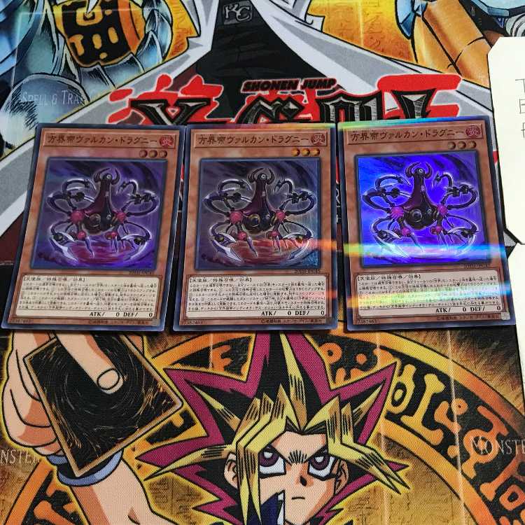 Vulcan Dragni the Cubic King 4 Super Parallel 3-card set Terra