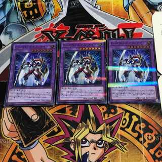 Elemental HERO Neos Knight 3 Super Parallel Set of 3 Tera