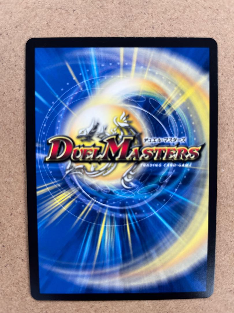 Katsuta Kirifuda & Kats King -A Tale of Fever- DSR PsychicG1/PsychicG10