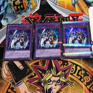 Elemental HERO Neos Knight 4 Super Parallel 3-card set Tera