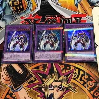 Elemental HERO Neos Knight 5 Super Parallel 3-card set Tera