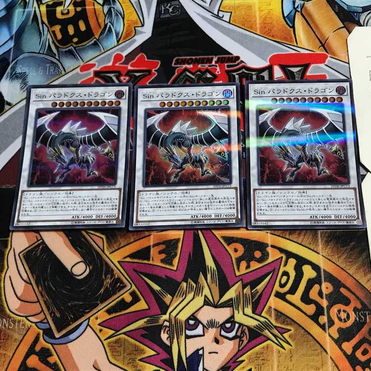 Malefic Paradox Dragon 5 Super Parallel 3-Card Set Tera