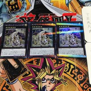 Sacred Tremis M7 5 Super Parallel Set of 3 Tera.