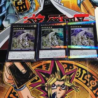 Sacred Tremis M7 6 Super Parallel Set of 3 Tera.