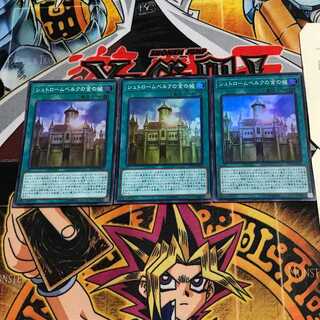 Golden Castle of Stromberg 1 Super set of 3 tera