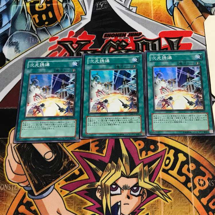 Dimension Explosion 1 Super Set of 3 Tera