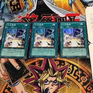 次元誘爆 2 スーパー 3枚セット てら