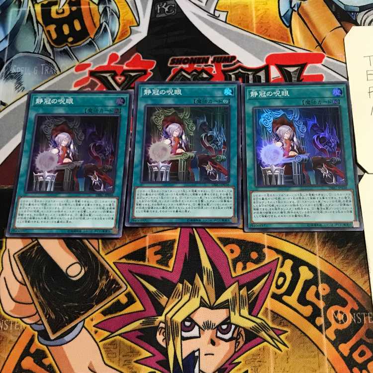 Evil Eye Repose 2 Super Set of 3 Tera