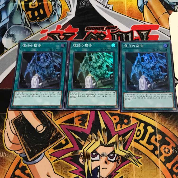 Return of the Dragon Lords 1 Super 3-card set Tera