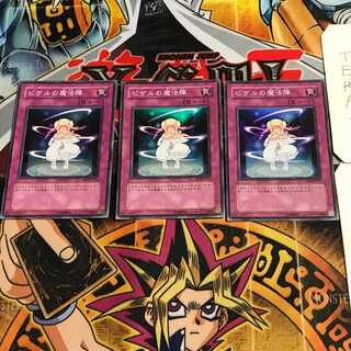 Pikeru's Circle of Enchantment 1 Super Set of 3 Tera