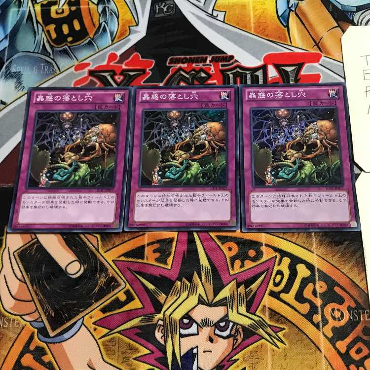 Traptrix Trap Hole Nightmare 2 Super Set of 3 Tera