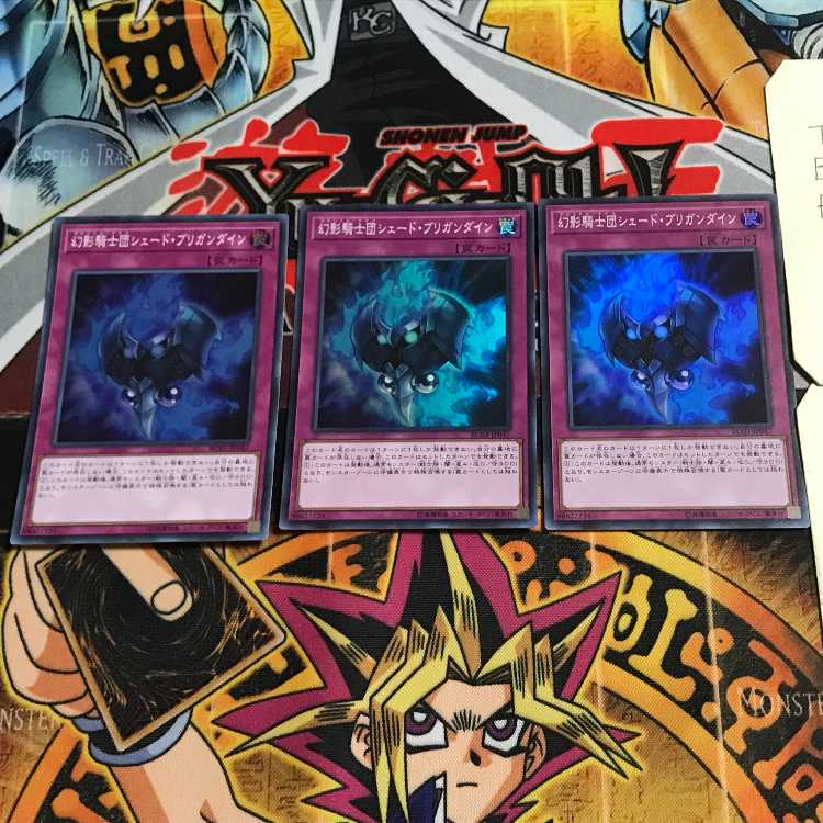 The Phantom Knights of Shade Brigandine 1 Super Set of 3 Tera