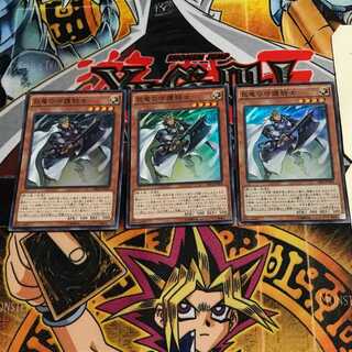 Guardian of Felgrand 1 Super Set of 3 Tera