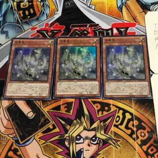 Koryuusei-Rifun 1 Super Set of 3 Tera