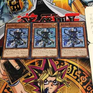 Sage with Eyes of Blue 1 Super set of 3 Tera