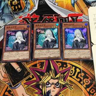 Ghost Sister & Spooky Dogwood 1 Super 3-card set, Tera.