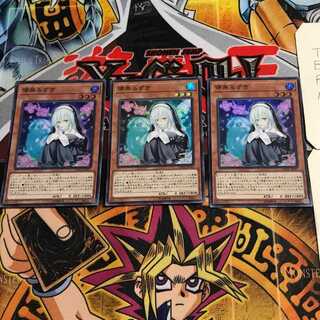 Ghost Sister & Spooky Dogwood 2 Super 3-pc. set, Tera.