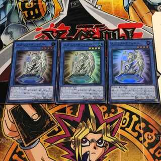 Megalith Ophiel 1 Super Set of 3 Tera