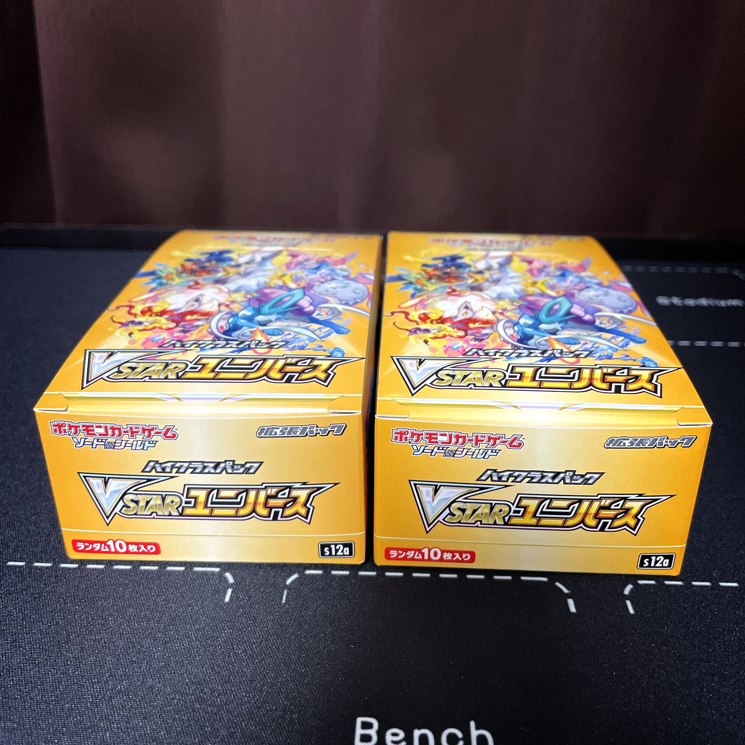 High Class Pack VSTAR Universe Unopened Box PK-123 1BOX