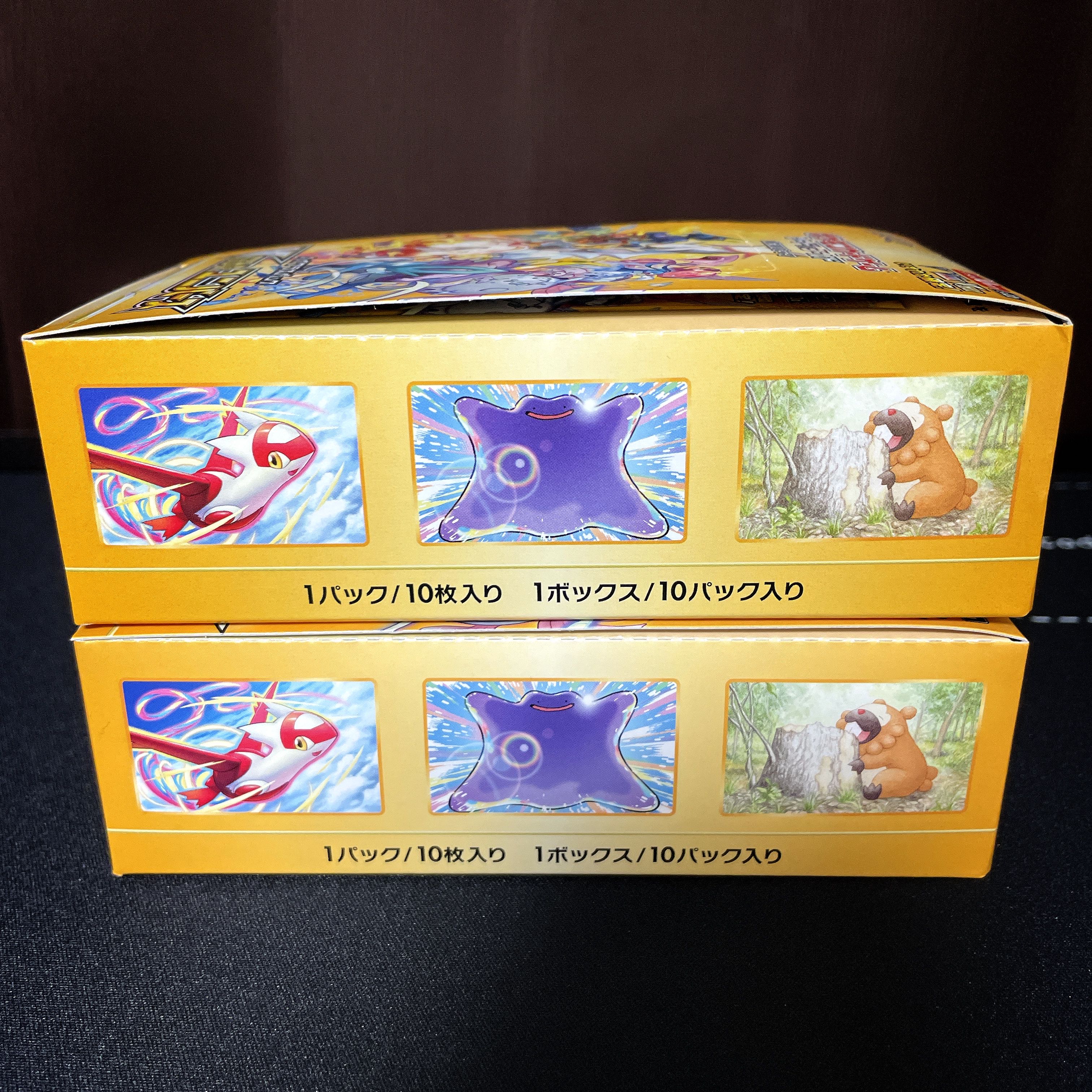 High Class Pack VSTAR Universe Unopened Box PK-123 1BOX