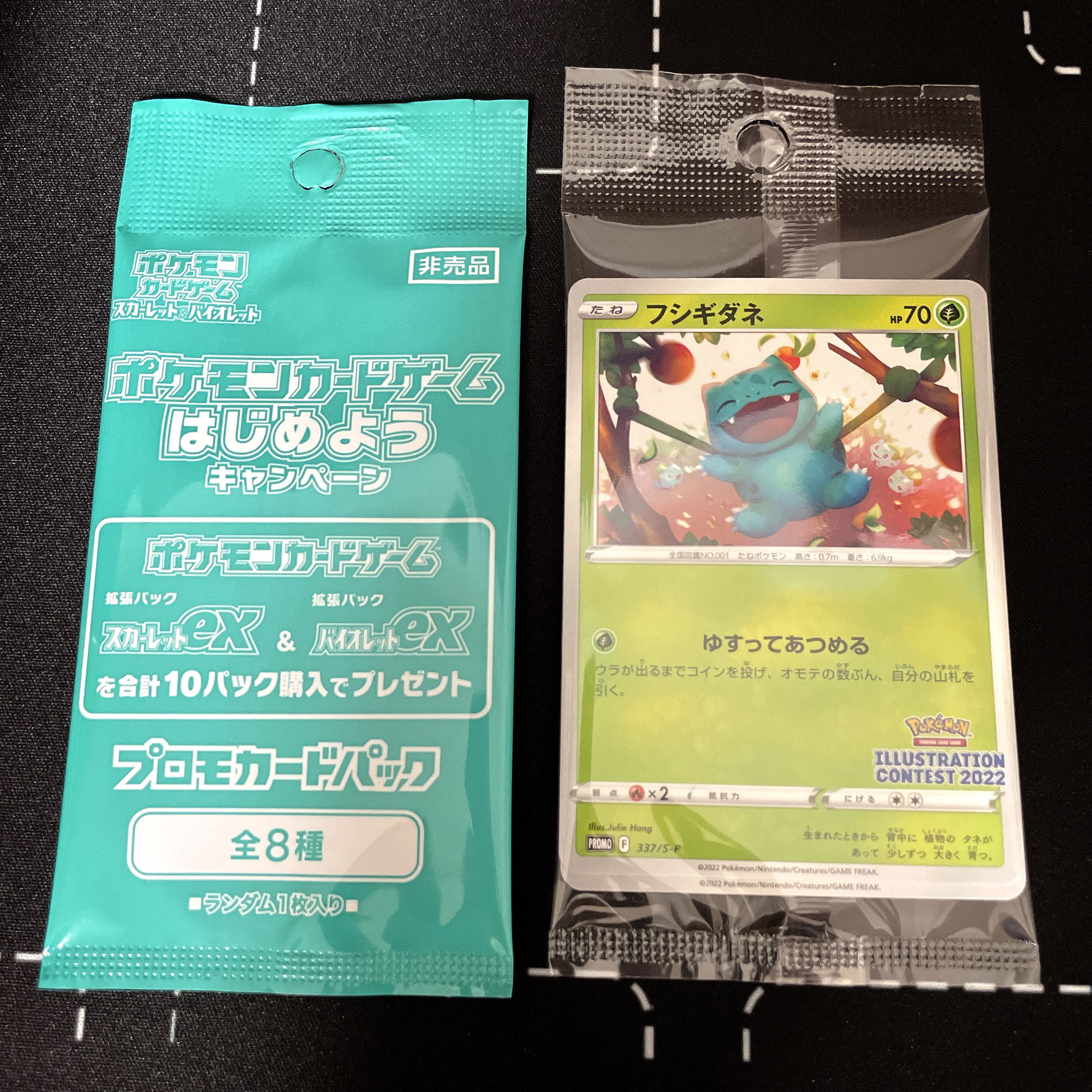 High Class Pack VSTAR Universe Unopened Box PK-123 1BOX