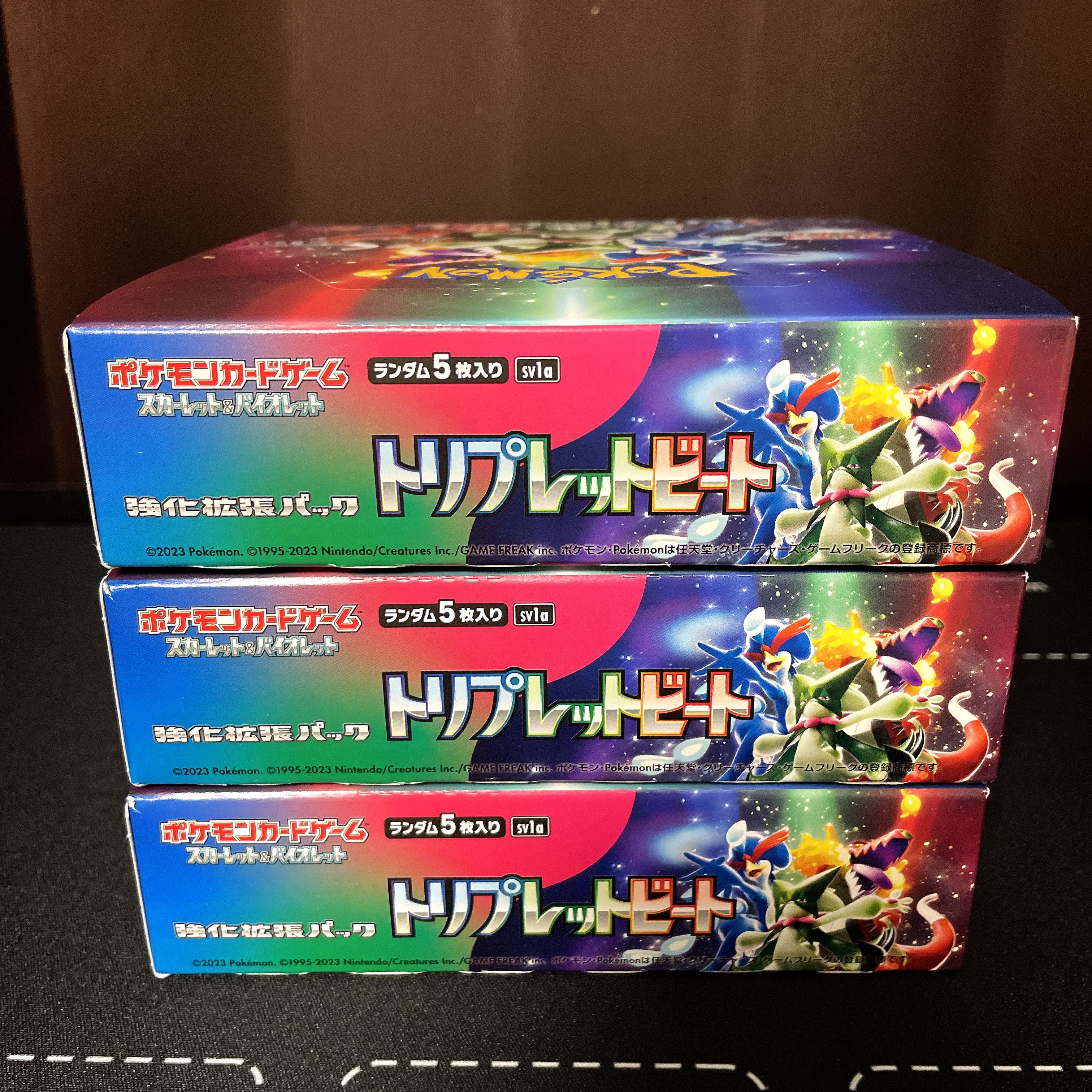 Enhanced Expansion Pack Triplet Bede Unopened Box PK-543 1BOX