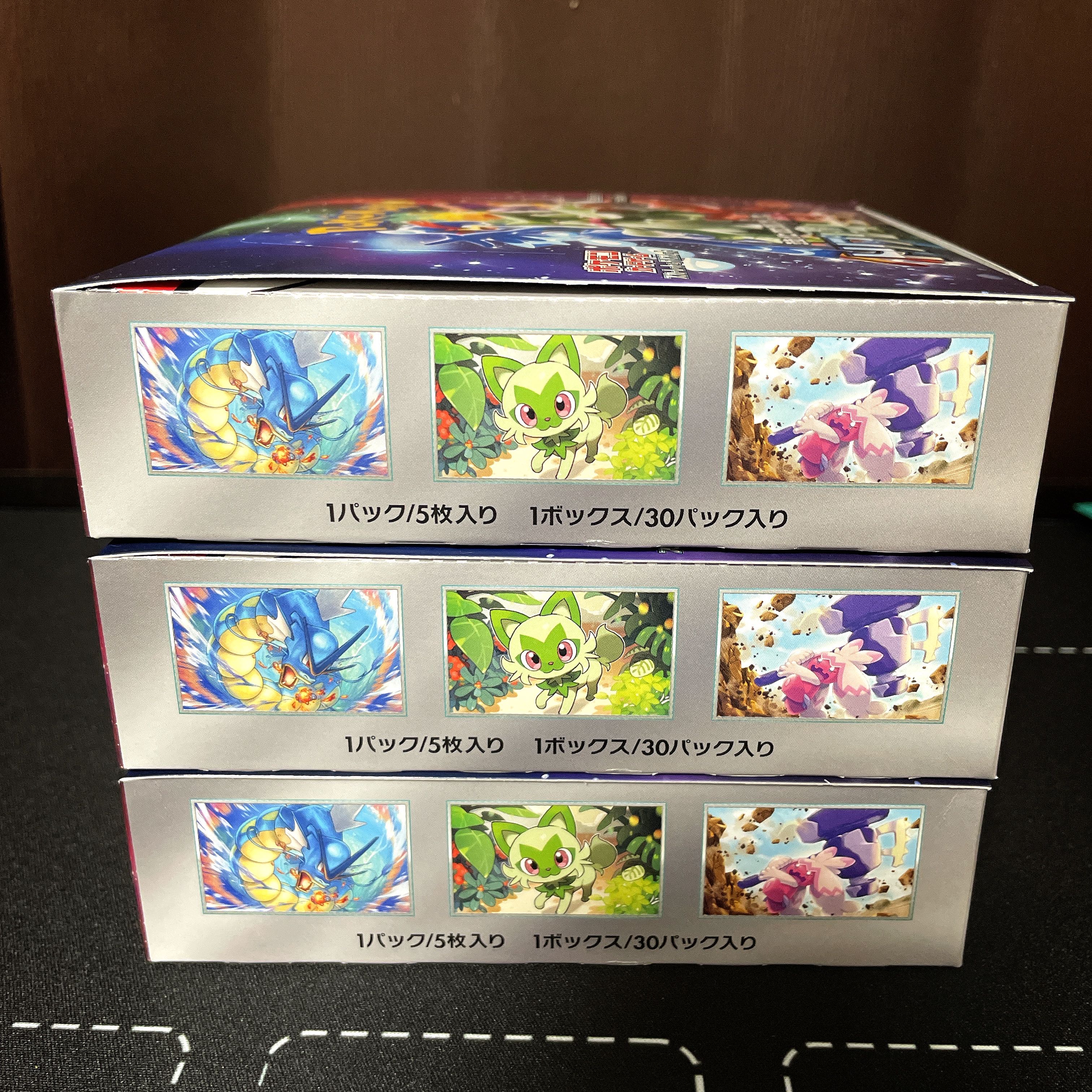 Enhanced Expansion Pack Triplet Bede Unopened Box PK-543 1BOX