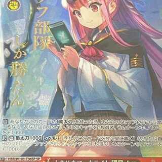 Tokimeki Arclight Tama