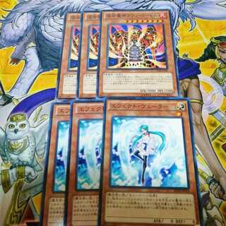 エフェクトヴェーラー　ラヴァゴーレム