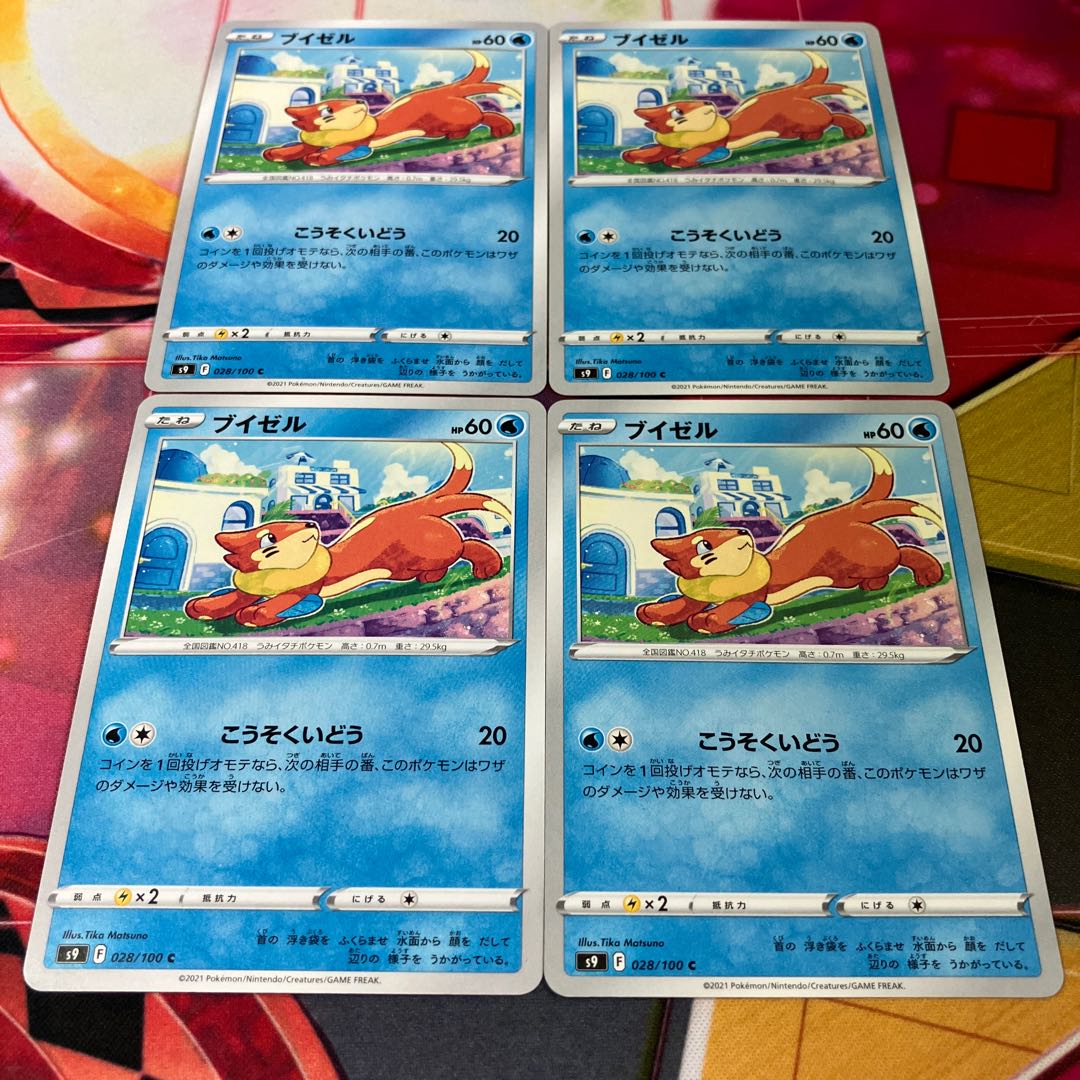 Buizel C 028/100