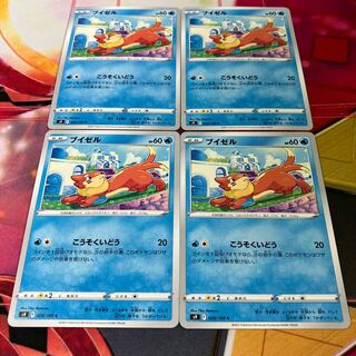 Buizel C 028/100