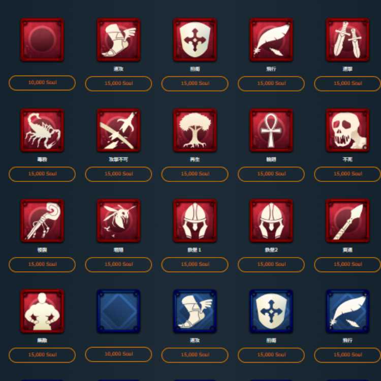 Spirit II Any of these