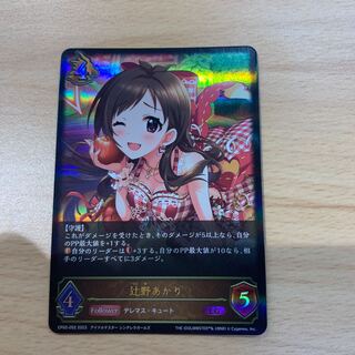 Oriental photinia (species of shrub, Photinia villosa)