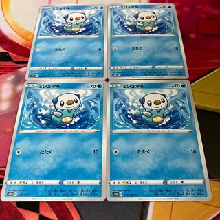 Oshawott C 015/067