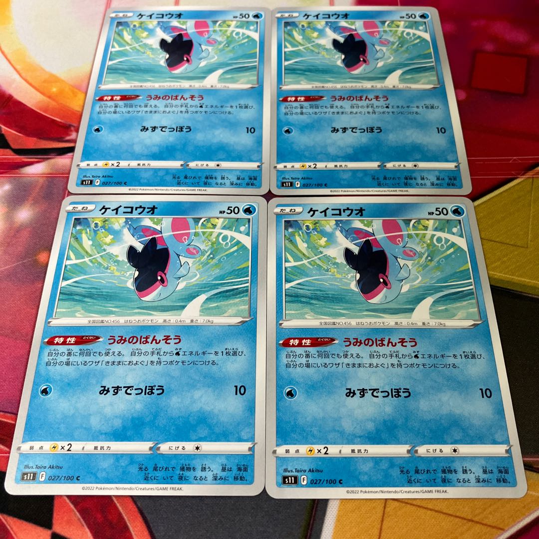 Finneon C 027/100 1枚