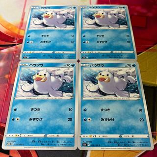 Seel C 020/100