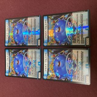 Platinum Walsula S VR 11/18